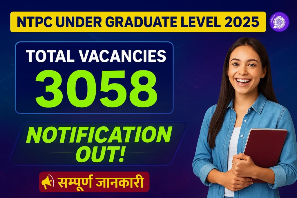 RRB NTPC Under Graduate के 3038 पदों पर बम्पर भर्ती जाने Last Date जेसी सम्पूर्ण जानकारी |