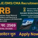 RRB JE/DMS/CMA के 2569 पदों पर भर्ती यहाँ से देखें Last Date जैसी सम्पूर्ण जानकारी |