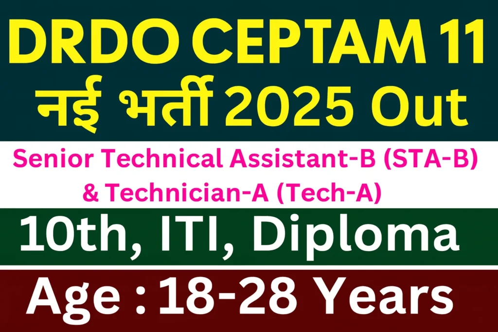 DRDO CEPTAM 11 Vacancy 2025 Posts 764 Full Notification, Apply Online